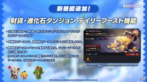「ガーディアンテイルズ」にSSR「獣人の剣 レイ」（CV:相羽あいな）が登場！強化用ハンマーなどが手に入るGW特別ミッション第一弾もの画像8