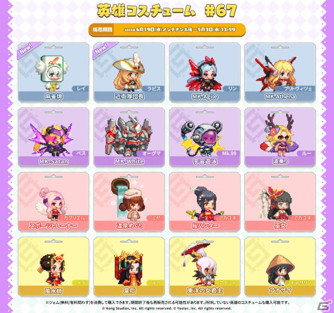 「ガーディアンテイルズ」にSSR「獣人の剣 レイ」（CV:相羽あいな）が登場！強化用ハンマーなどが手に入るGW特別ミッション第一弾もの画像9