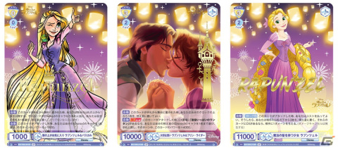 「ヴァイスシュヴァルツブラウ」のスタートデッキ「塔の上のラプンツェル」が4月21日発売！キラキラ箔押し加工のSPカードも封入の画像2