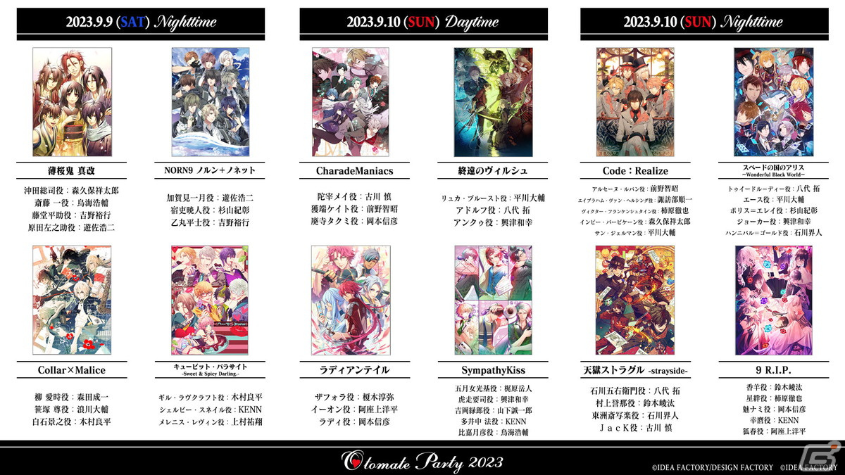 オトパ JTB旅行プラン限定特典 OTOPA LAND 特別優待券 オトパ JTB エム