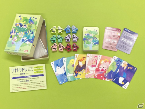 迷子の鳥たちを導く大富豪系カードゲーム「ナナトリドリ」が発売！原版「ハチトレイン」にはなかった2人用の「デュエルルール」が実装の画像4