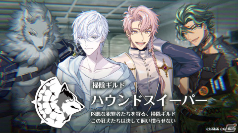 「夢職人と忘れじの黒い妖精」メインストーリー第7章が4月28日に公開！新キャストとしてシハル役に入野自由さん、ブラト役に宮崎遊さんが登場の画像2
