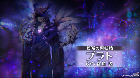 「夢職人と忘れじの黒い妖精」メインストーリー第7章が4月28日に公開！新キャストとしてシハル役に入野自由さん、ブラト役に宮崎遊さんが登場の画像3