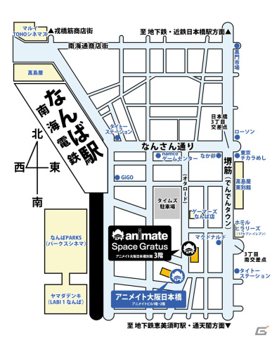 アニメ・マンガ・ゲームなどの展示会専門のスぺース「Space Gratus」が5月19日に大阪日本橋でグランドオープン！の画像5