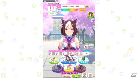 「ウマ娘 プリティーダービー」Google Play Games（ベータ）版が配信！ジュエルやマニーをもらえるキャンペーンも実施の画像3