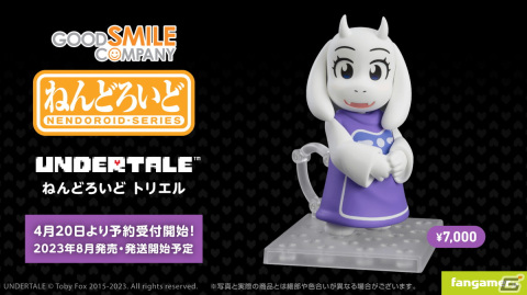 「UNDERTALE」のトリエルがねんどろいどに！「DELTARUNE」コラボのシャツやポスター、LPレコードも登場の画像1