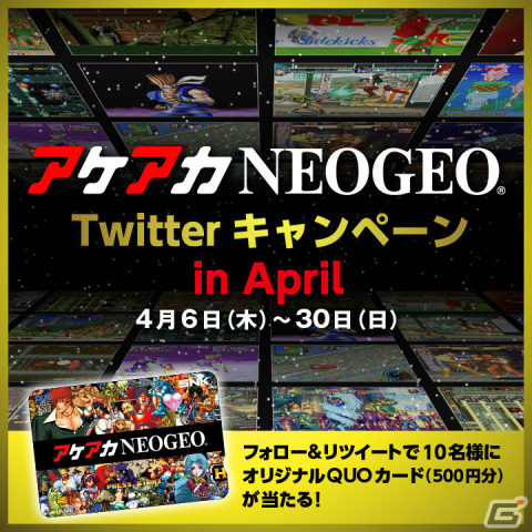 「ライディングヒーロー アケアカNEOGEO」がiOS/Androidでリリース！1990年にSNKから発売されたバイクレースゲームの画像5