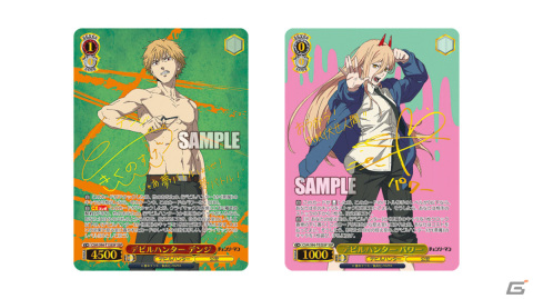 2023 ヴァイスシュヴァルツ SP デビルハンター コベニ(サイン箔押し) 2023 ヴァイスシュヴァルツ SP デビルハンター コベニ(サイン箔押し)