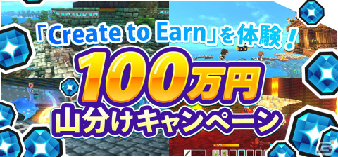 PC/Steam版「テラビット」が本日4月20日より配信予定―基本プレイ無料のサンドボックスゲームの画像5