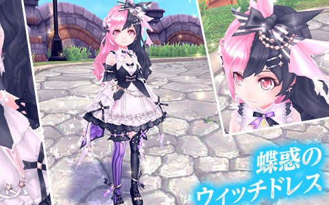 「幻想神域 -Another Fate-」総勢140体を超える幻神の人気投票が開催！衣装アバター「魅惑のウィッチドレス」なども復刻