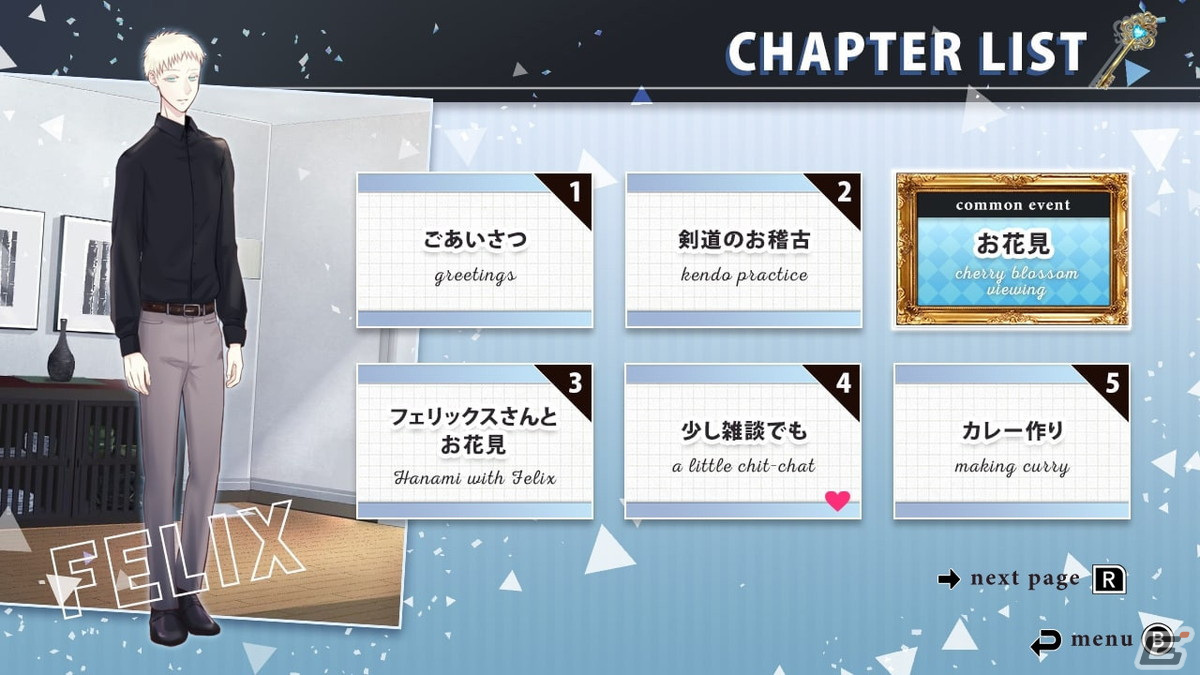 「アル管理人の恋」が4月27日にSwitchで配信！個性豊かな海外留学生たちと繰り広げる糖度高めのドタバタロマンチックコメディーの画像8