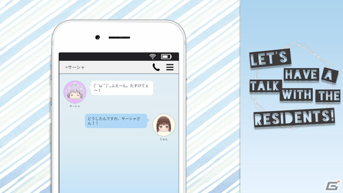 「アル管理人の恋」が4月27日にSwitchで配信！個性豊かな海外留学生たちと繰り広げる糖度高めのドタバタロマンチックコメディーの画像9