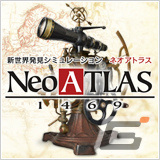 Switch「A列車で行こう ひろがる観光ライン」が22％オフ！アートディンクのGWセールが実施の画像18