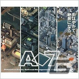 Switch「A列車で行こう ひろがる観光ライン」が22％オフ！アートディンクのGWセールが実施の画像20