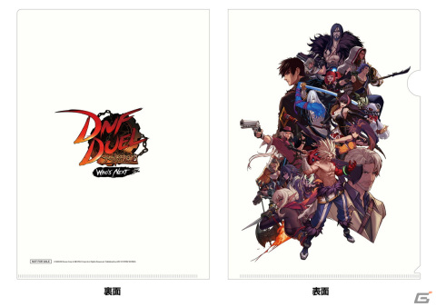 「アラド戦記」の格闘ゲーム「DNF Duel」Nintendo Switch版が発売！店舗オリジナル特典はA4クリアファイルやストライカーのパスケースなどの画像8