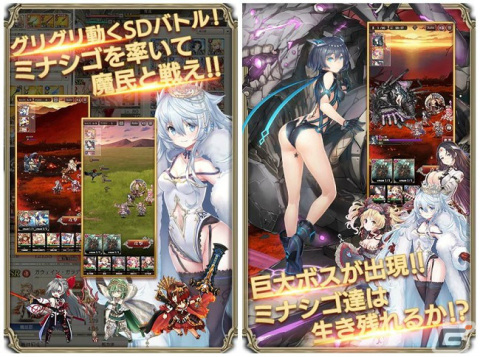 「ミナシゴノシゴト」スマートフォンブラウザ版の事前登録受付が開始！DMM GAMES版のプレイデータを共有可能の画像2