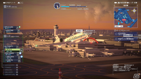 PS4版「ぼくは航空管制官 エアポートヒーロー 羽田」が配信！スペシャルステージが解放される追加コンテンツもの画像3