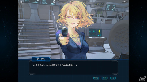 20分間を繰り返すSF脱出ADV「コンプレックスループ」のSteam版が配信開始！千変万化する世界をフルボイスで体験の画像2