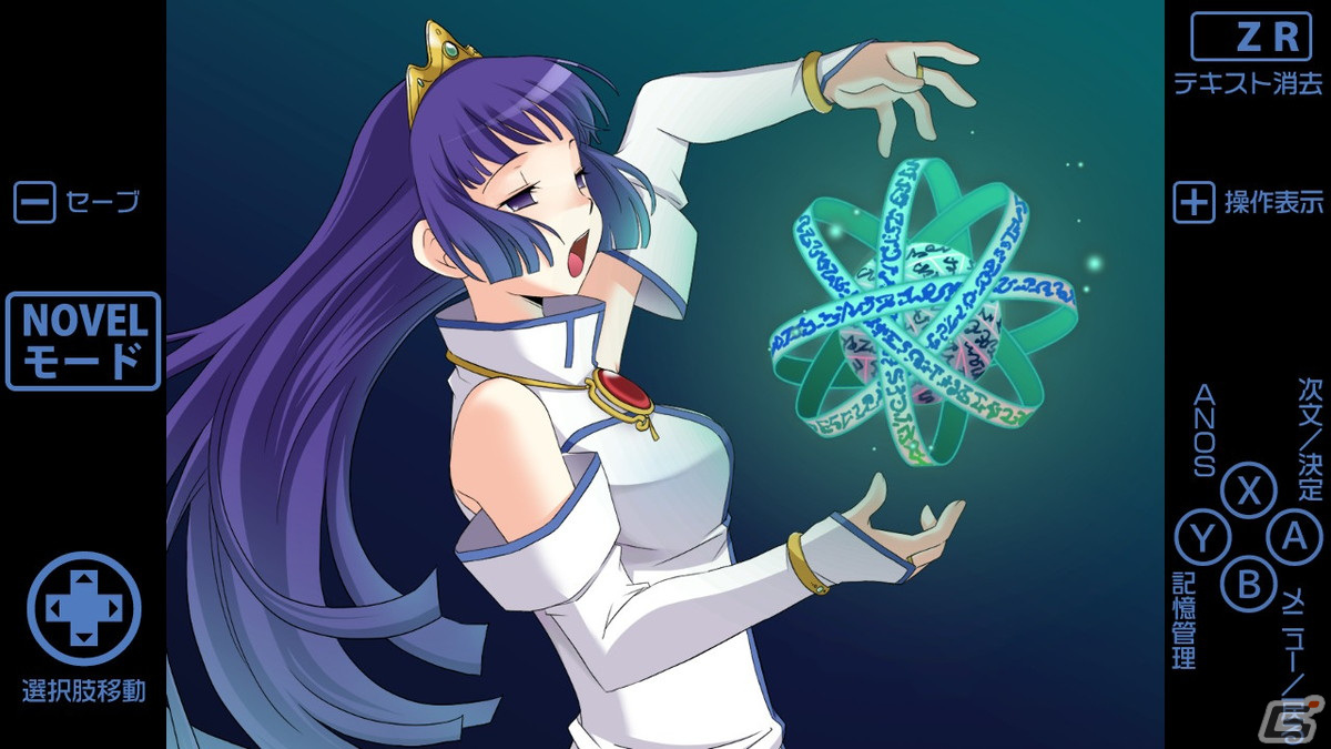 「あの、素晴らしい　　をもう一度/再装版HD」がSwitch向けに発売！くり返される世界が舞台のノベルゲームの画像3