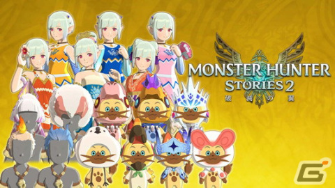 Switch版「モンスターハンターライズ：サンブレイク」やDLCのセールが実施！「CAPCOM GOLDEN WEEK SALE」がアップデートの画像9