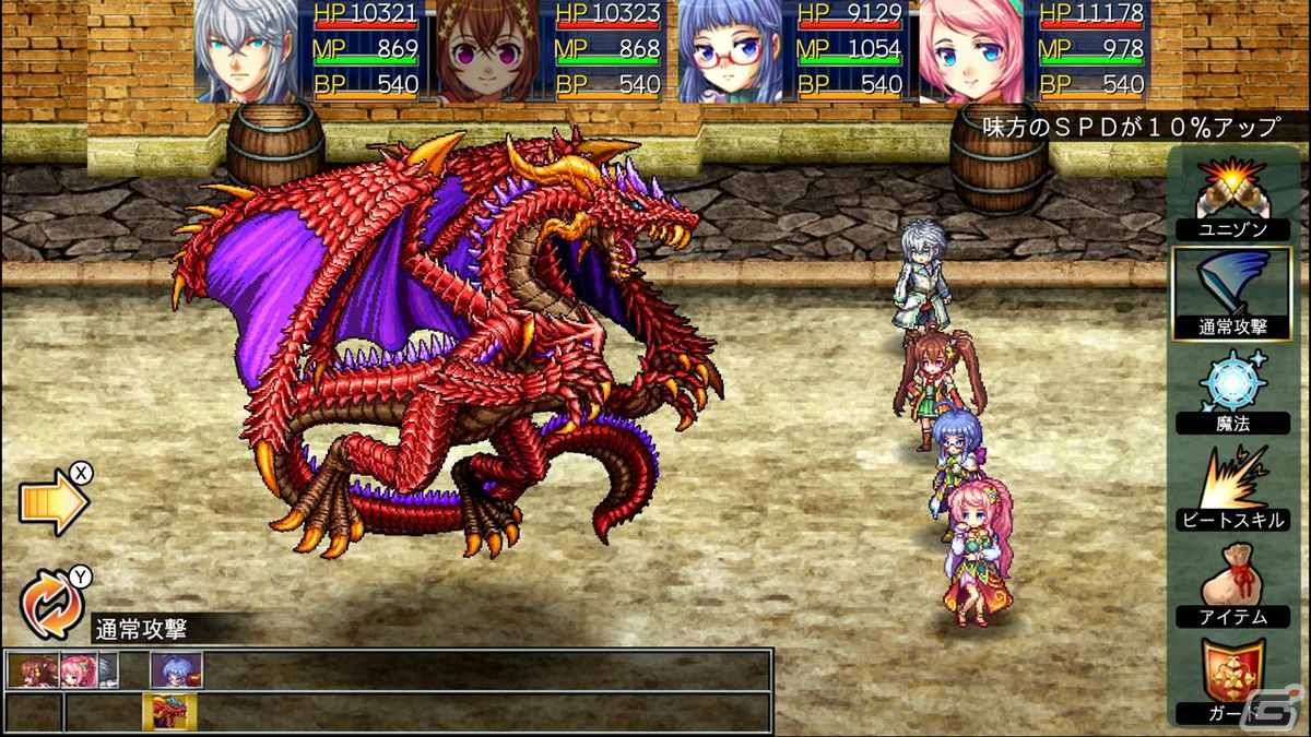 Switch版「ケムコRPGセレクション Vol.3」が発売！「セフィロティックストーリーズ」「アスディバインディオス」などRPG4作品を収録の画像10