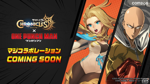 「サマナーズウォー：クロニクル」4月25日の「ワンパンマン」コラボに先駆けて開発者インタビュー映像を公開の画像1