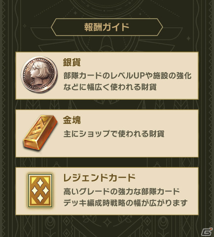 「Against War」の正式リリース日が4月27日に決定！事前登録者数は4万人を突破の画像4