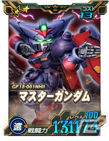 「SDガンダムオペレーションズ」マスターガンダムが★6ユニットとして登場！シークレット超総力戦も実施の画像2