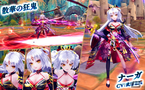 「星界神話 -ASTRAL TALE-」星霊ユイやブリジットがラインナップした5段の星界ルーレットが登場！の画像4