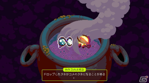 PS4/Switch「Atomicrops」新キャラクター「オレガクロウ」や初の近接武器「鎌」が登場！DLC「Reap What You Crow」が配信の画像4