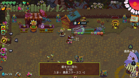 PS4/Switch「Atomicrops」新キャラクター「オレガクロウ」や初の近接武器「鎌」が登場！DLC「Reap What You Crow」が配信の画像9