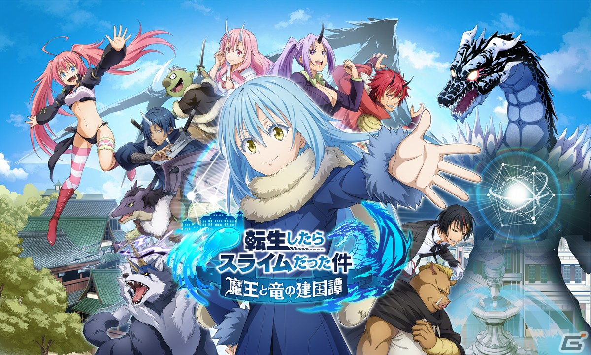 「まおりゅう」がGoogle Play Games（ベータ）に対応！モバイル端末とPC端末を切り替えてプレイ可能にの画像1