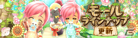 「晴空物語 あげいん！」4月27日のアップデートでレベル上限が70に開放！新マップ「深淵の底」「封印の地」も登場の画像7