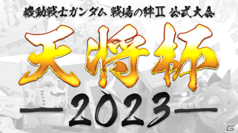 「機動戦士ガンダム 戦場の絆II」陸戦強襲型ガンタンクとヒルドルブが4月26日のアップデートで登場！の画像11