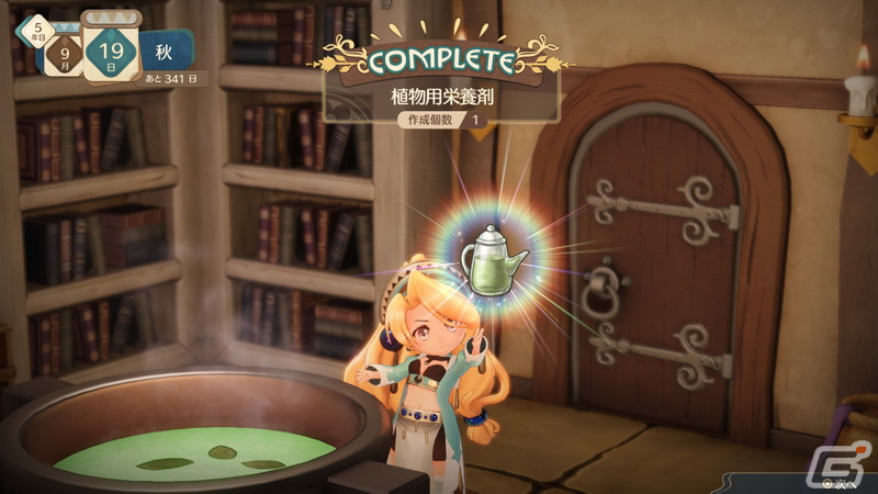 「マリーのアトリエ Remake ～ザールブルグの錬金術士～」舞台となる街の施設や調合・採取といったゲームサイクルなどを紹介！の画像16