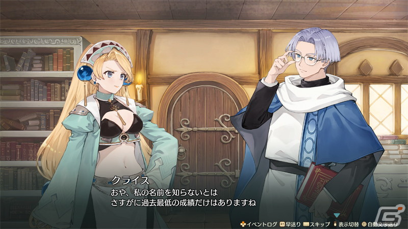 「マリーのアトリエ Remake ～ザールブルグの錬金術士～」舞台となる街の施設や調合・採取といったゲームサイクルなどを紹介！の画像27