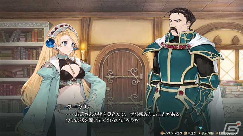 「マリーのアトリエ Remake ～ザールブルグの錬金術士～」舞台となる街の施設や調合・採取といったゲームサイクルなどを紹介！の画像36
