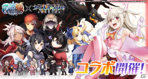 「グランドサマナーズ」にて劇場版「Fate/kaleid liner プリズマ☆イリヤ Licht 名前の無い少女」とのコラボが4月28日より実施！の画像1