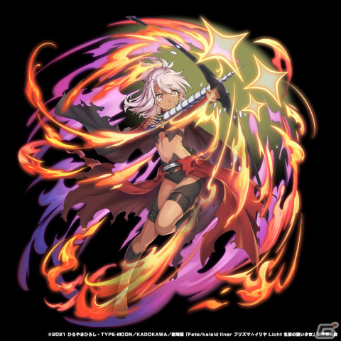 「グランドサマナーズ」にて劇場版「Fate/kaleid liner プリズマ☆イリヤ Licht 名前の無い少女」とのコラボが4月28日より実施！の画像10