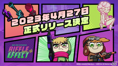 2つの視点を駆使して戦うガンACT「Riffle Effect」が4月27日に正式リリース！新モードのボスラッシュと射撃場を実装予定の画像1