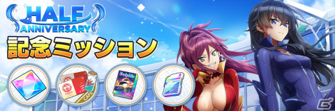 「ドルフィンウェーブ」ハーフアニバーサリーを記念して新衣装の入華とみちるがガチャに登場！の画像11