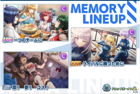 「ドルフィンウェーブ」ハーフアニバーサリーを記念して新衣装の入華とみちるがガチャに登場！の画像4