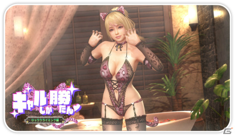 「DEAD OR ALIVE XVV」スイートな新水着「おやすみましまろ」が登場！ヴィーナスガチャが毎日1回10連無料のキャンペーンも実施の画像9