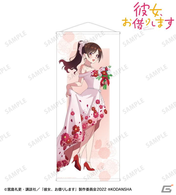 彼女お借りします 花びらドレス かのかり クリアファイル 全種セット TVアニメ『彼女、お借りします』 - 描き下ろしイラスト 集合