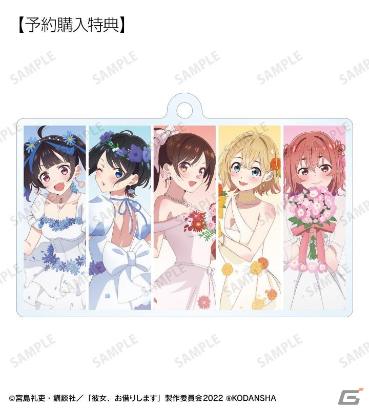 TVアニメ「彼女、お借りします」第2期の描き下ろしイラスト 花びら