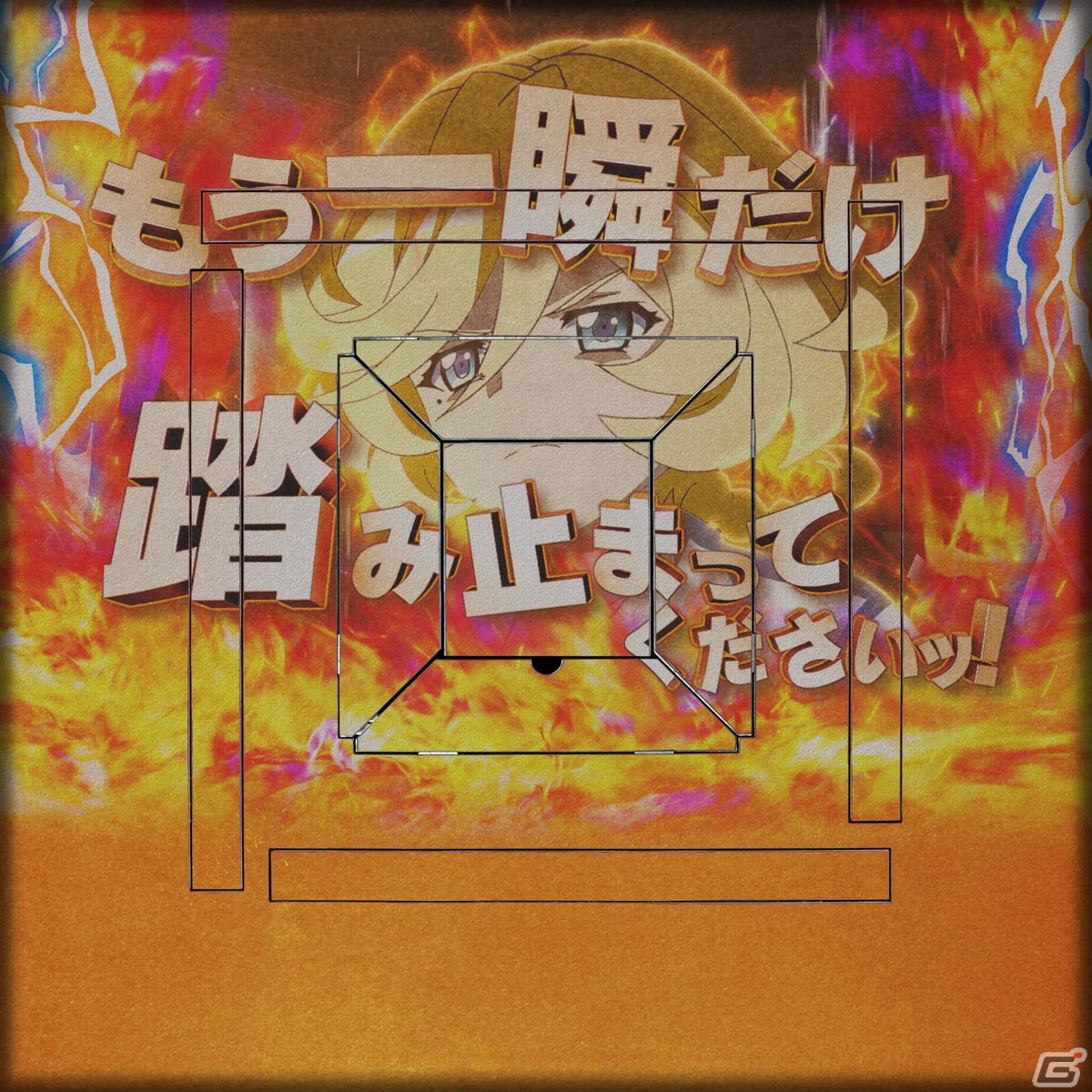 「セガNET麻雀 MJ」と「Pフィーバー 戦姫絶唱シンフォギア3黄金絶唱」のコラボを先行プレイ！ガングニールデバイスを用いたアガリは癖になるの画像4