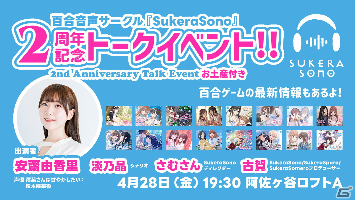 純百合異世界語学アプリ「ことのはレルナード」開発支援プロジェクトがスタート！4月28日のイベントで新キャラクター・ノーラのCVが発表にの画像2
