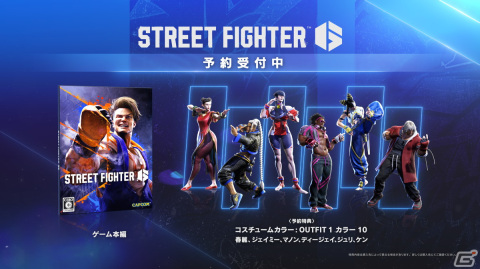 「ストリートファイター6」無料体験版が配信開始！「ワールドツアー」のRPG要素などショーケースで公開された最新情報もチェックの画像20