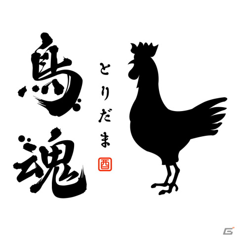 最強のチキンを決めろ！「鳥魂 ～みんなでチキン度診断～」のSteam版が配信決定の画像20
