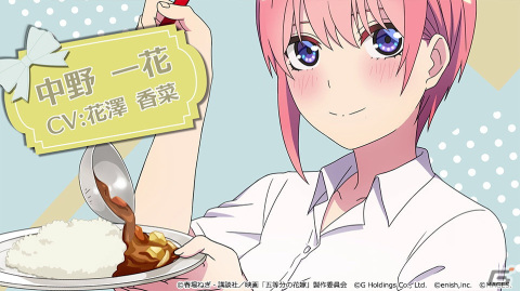 「五等分の花嫁 ごとぱずストーリー」の発売日が6月29日へ延期に――らいはが歌うテーマソングを使用したOPムービーが公開の画像1
